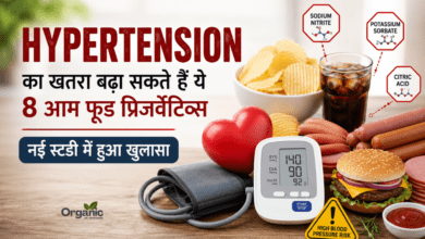 Hypertension और फूड प्रिजर्वेटिव्स के संभावित संबंध को दर्शाती इमेज, जिसमें प्रोसेस्ड फूड और ब्लड प्रेशर मॉनिटर दिखाया गया है।