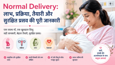 Normal Delivery की तैयारी करती गर्भवती महिला