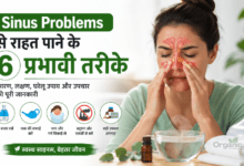 Sinus Problems से राहत पाने के 6 प्रभावी तरीके – साइनस के कारण, लक्षण, घरेलू उपाय, भाप, नाक की सफाई और उपचार की जानकारी