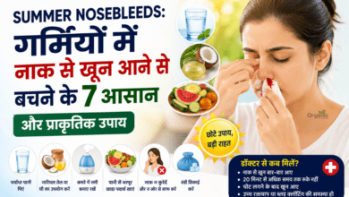 Summer Nosebleeds: गर्मियों में नाक से खून आने से बचने के 7 आसान प्राकृतिक उपाय