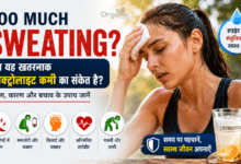 Too much sweating और इलेक्ट्रोलाइट्स की कमी के लक्षण
