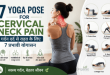 Yoga Pose for Cervical Neck Pain – गर्दन दर्द से राहत देने वाले 7 प्रभावी योगासन