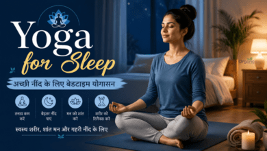 Yoga for Sleep – रात में बेहतर नींद के लिए बेडटाइम योग करते हुए एक महिला, शांत बेडरूम वातावरण में ध्यान मुद्रा में बैठी हुई।