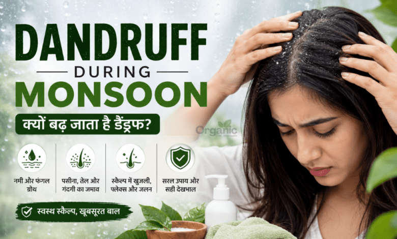 Dandruff during monsoon - मानसून में डैंड्रफ और स्कैल्प की खुजली से परेशान महिला।