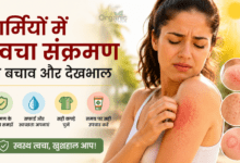 Skin infections during heat