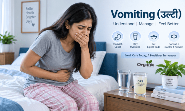 Vomiting (उल्टी) से परेशान व्यक्ति ORS और पानी के साथ आराम करते हुए।