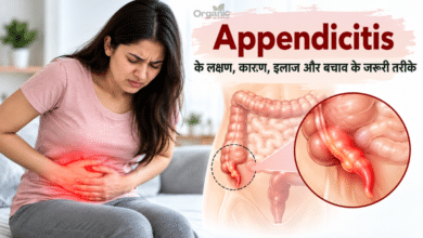 Appendicitis में पेट के निचले दाहिने हिस्से में स्थित अपेंडिक्स में सूजन का मेडिकल चित्रण।