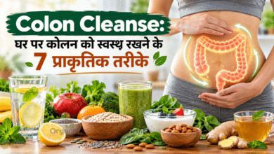 - Colon Cleanse के लिए पानी, फाइबर युक्त फल-सब्जियां, दही और स्वस्थ पाचन को बढ़ावा देने वाले खाद्य पदार्थ