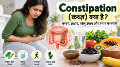 Constipation से राहत के लिए फाइबर युक्त फल, सब्जियाँ और साबुत अनाज का स्वस्थ आहार