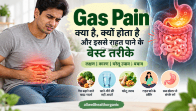 Gas Pain के कारण, लक्षण और राहत पाने के आसान उपाय