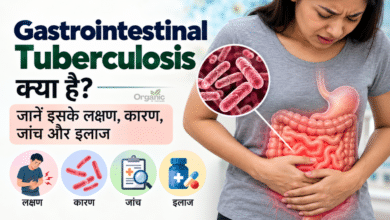 Gastrointestinal Tuberculosis यानी आंतों की टीबी के लक्षण, जांच और इलाज की जानकारी