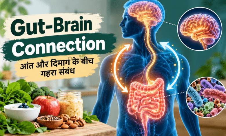 Gut-Brain Connection showing communication between the gut, gut microbiome, vagus nerve and brain