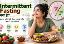 Intermittent Fasting के दौरान संतुलित भारतीय भोजन और स्वस्थ पाचन के लिए पौष्टिक आहार
