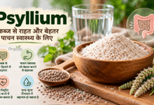 Psyllium husk powder with seeds and a glass of water for digestive health.